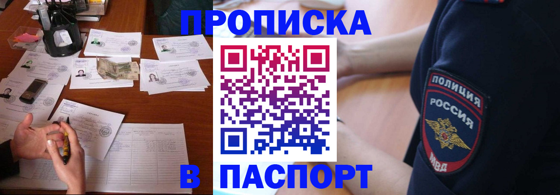 регистрация для школы в Берёзовском