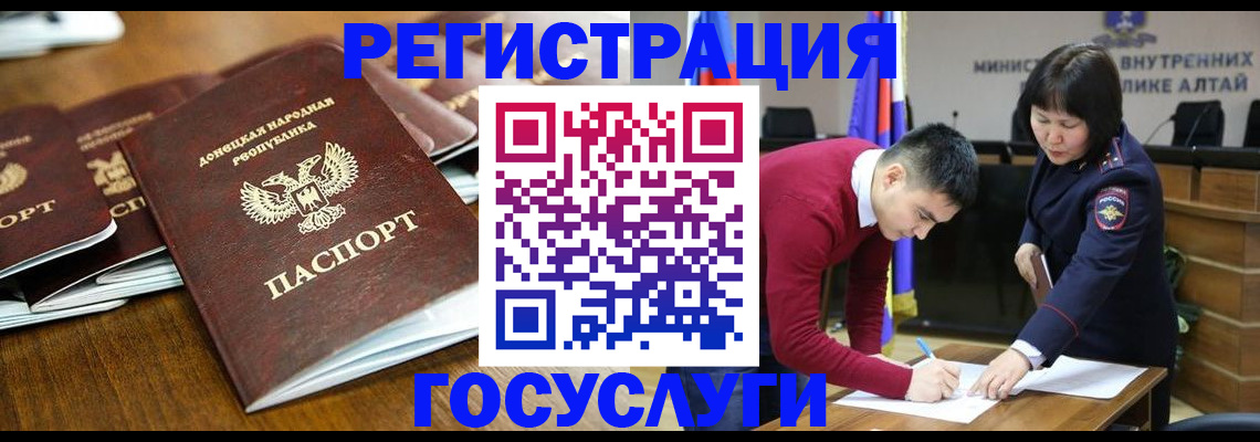 временная регистрация в квартире в Берёзовском